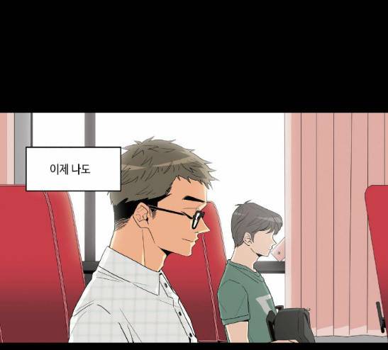 영수의 봄 3화 30