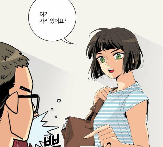 영수의 봄 3화 34