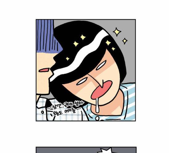 영수의 봄 3화 38