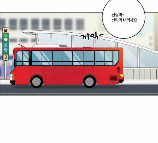 영수의 봄 3화 43