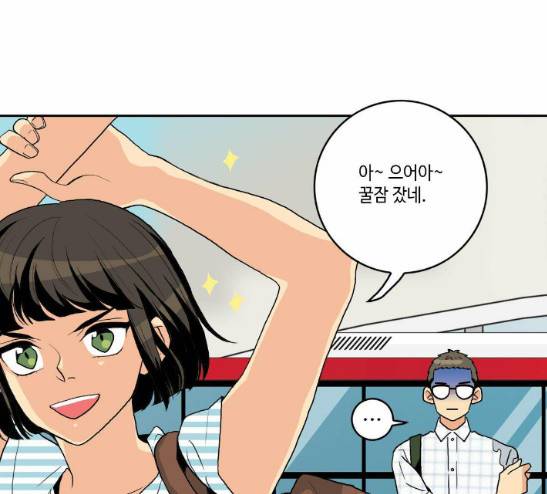 영수의 봄 3화 44