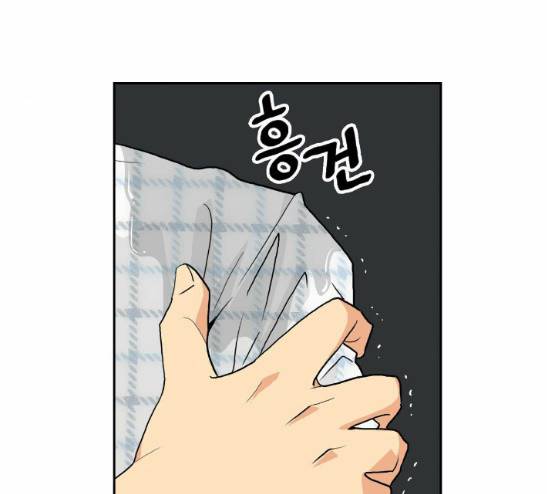 영수의 봄 3화 46