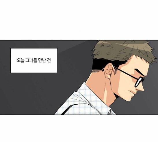 영수의 봄 3화 50