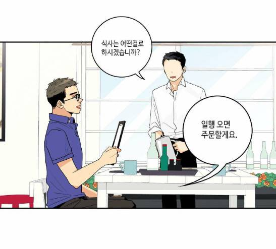 영수의 봄 3화 56