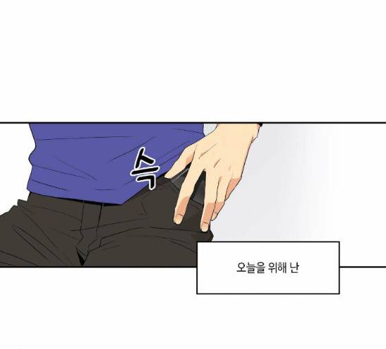 영수의 봄 3화 57