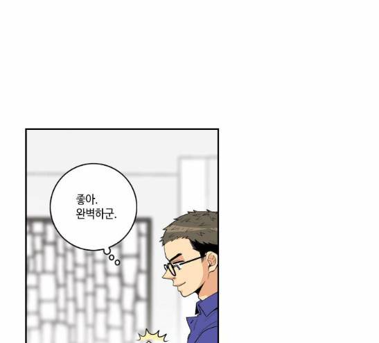 영수의 봄 3화 60