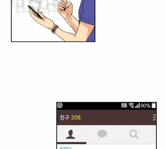 영수의 봄 3화 61