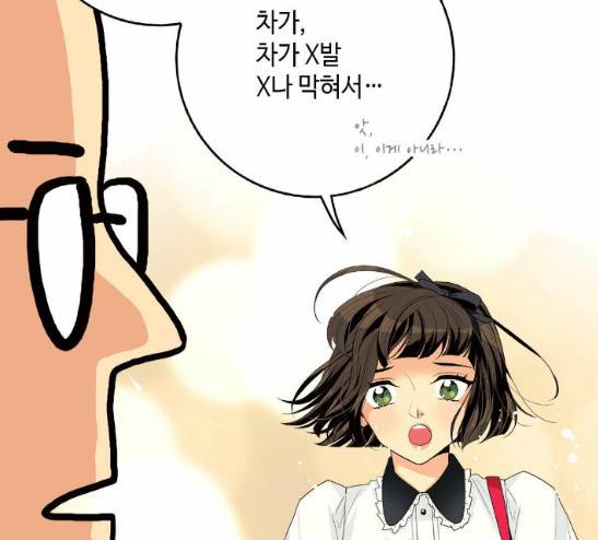 영수의 봄 3화 76