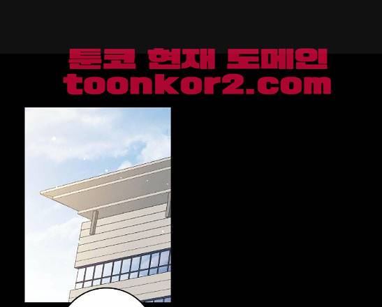 영수의 봄 7화 1