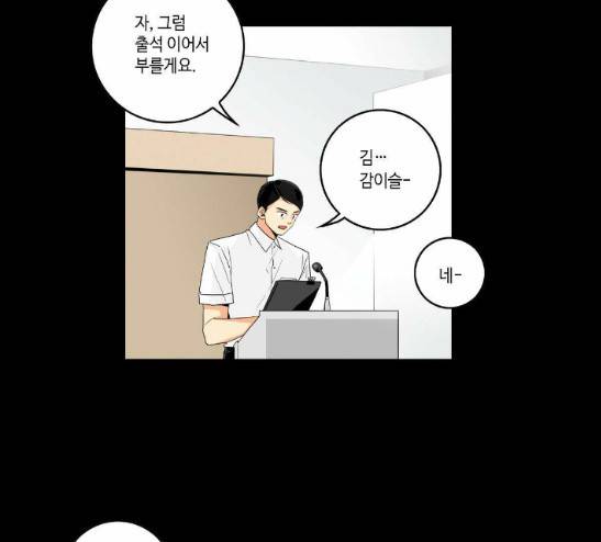 영수의 봄 7화 2