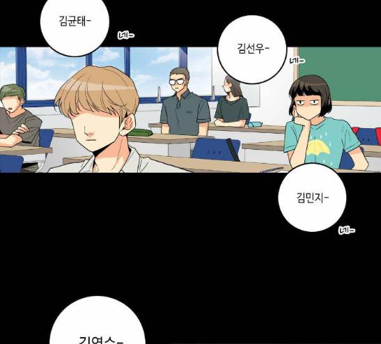 영수의 봄 7화 3