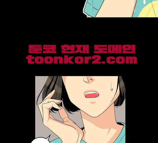 영수의 봄 7화 5