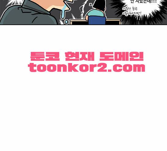 영수의 봄 7화 11