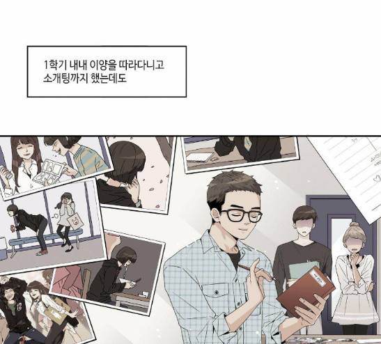 영수의 봄 7화 19