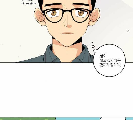 영수의 봄 7화 21