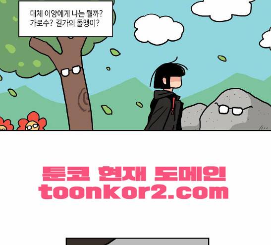 영수의 봄 7화 22