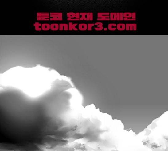 안나라수마나라 11화 2