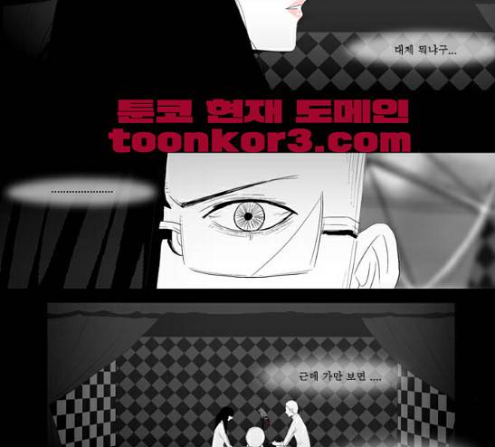 안나라수마나라 11화 11