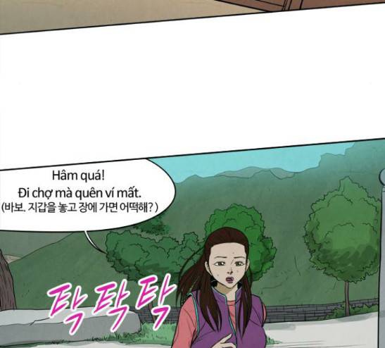 악의는 없다 3화 17