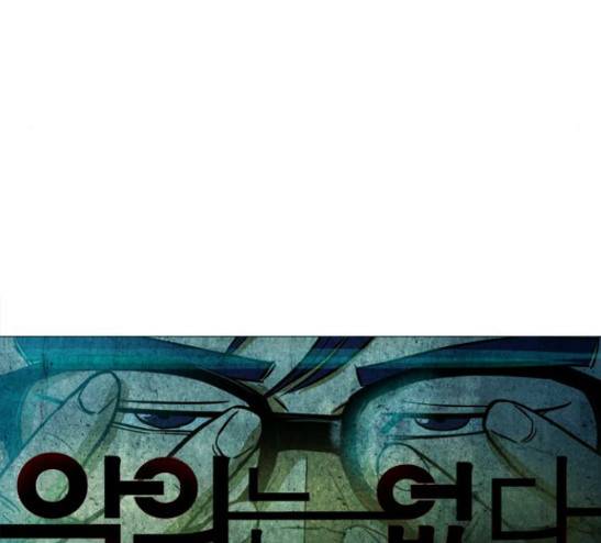 악의는 없다 3화 23