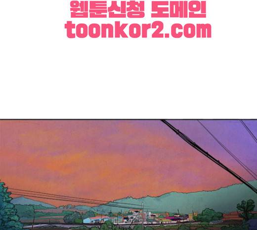 악의는 없다 10화 1