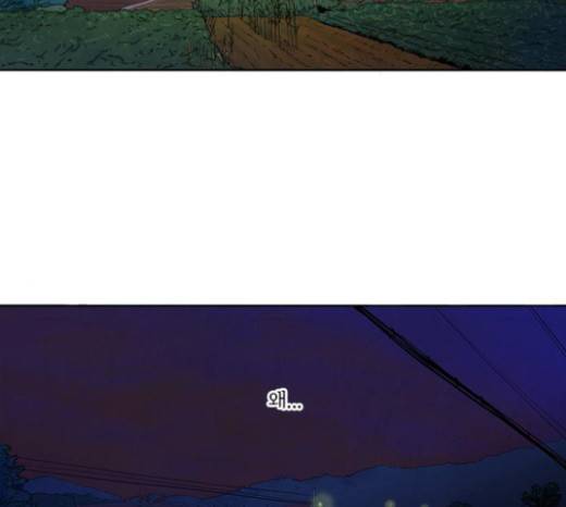 악의는 없다 10화 2