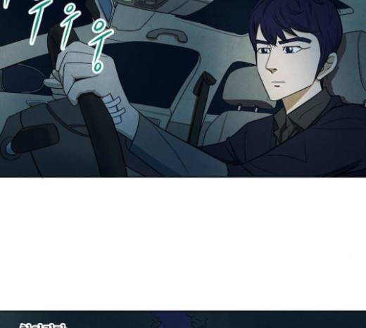 악의는 없다 10화 7