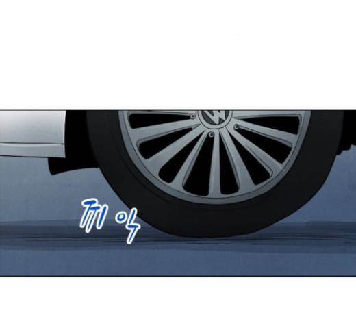 악의는 없다 10화 9