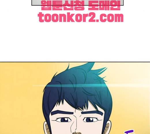 악의는 없다 10화 15