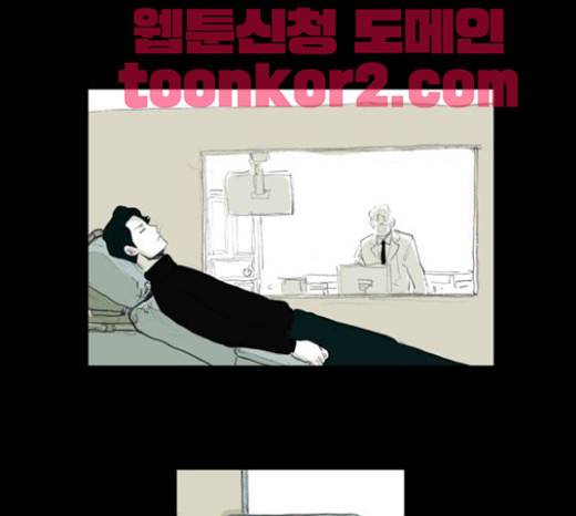 아이덴티티 14화 1