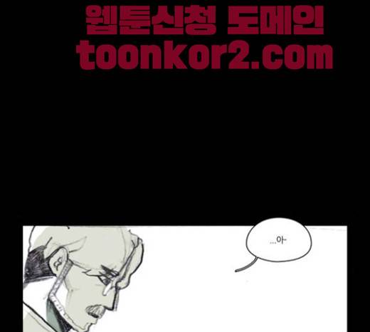 아이덴티티 14화 7