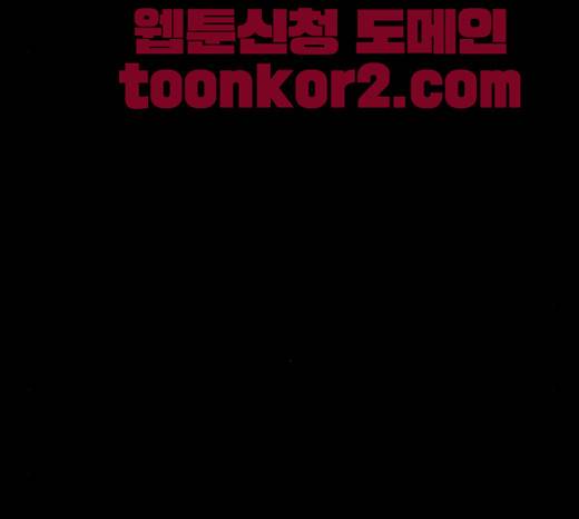 아이덴티티 14화 16