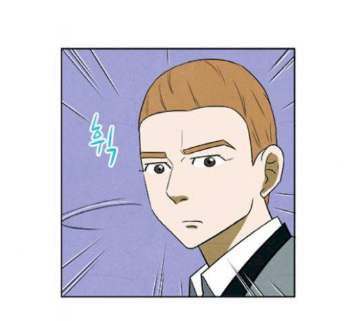 악의는 없다 20화 15