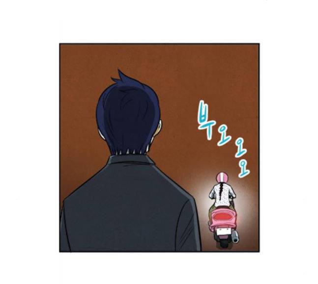 악의는 없다 23화 3