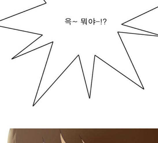 향수(석우) 16화 7