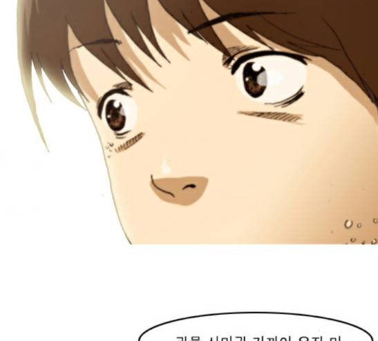 향수(석우) 16화 8