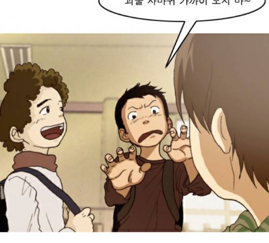 향수(석우) 16화 9