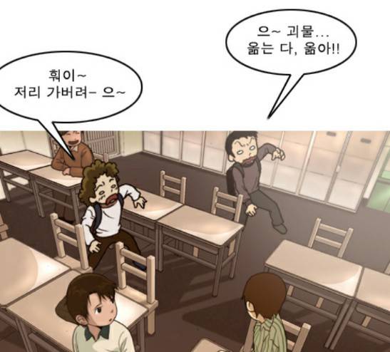 향수(석우) 16화 10