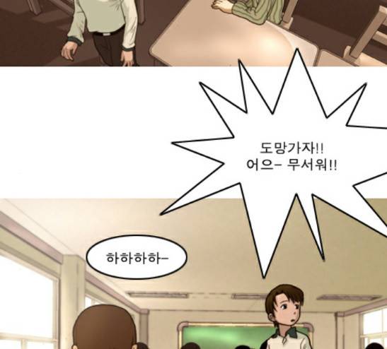 향수(석우) 16화 11