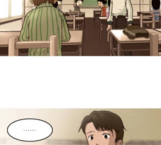 향수(석우) 16화 12
