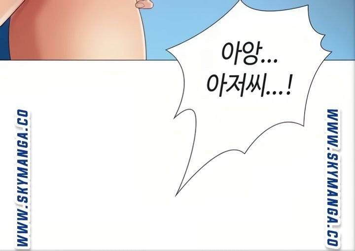 딸의 친구 5화 5