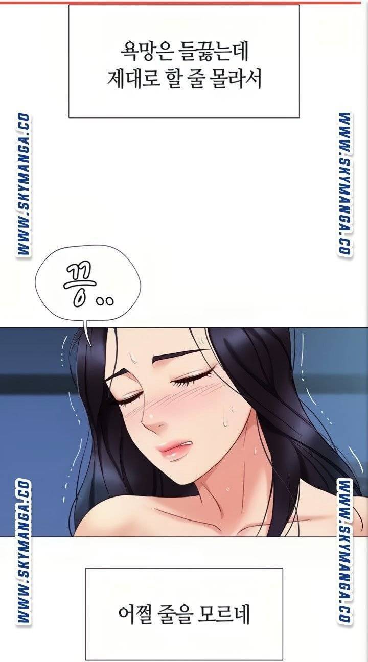 딸의 친구 5화 34