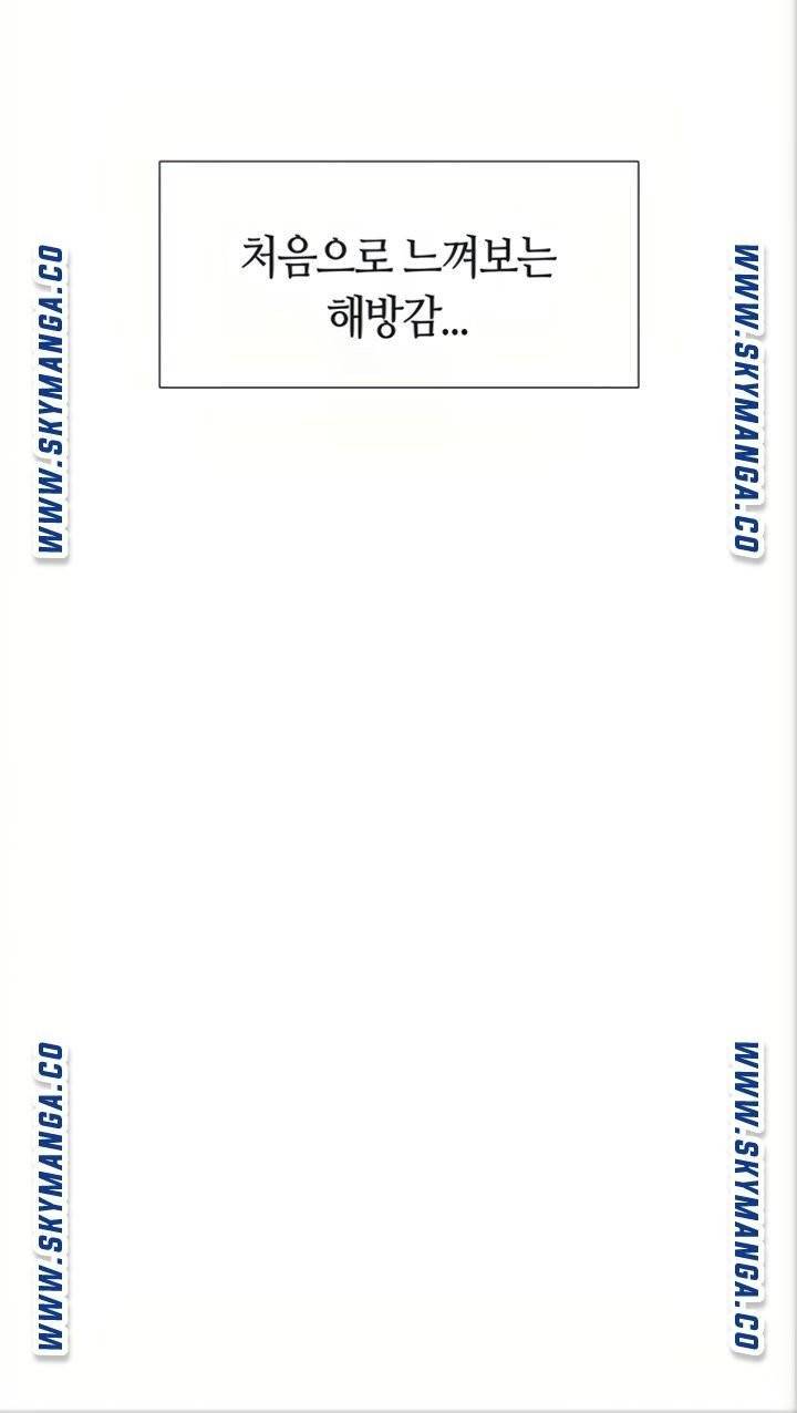 딸의 친구 5화 57