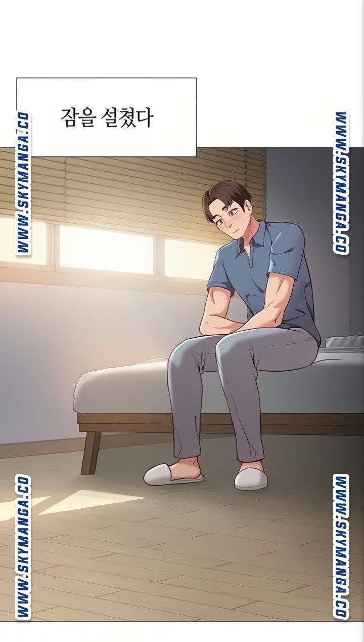 딸의 친구 5화 60