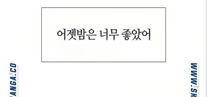 딸의 친구 5화 61