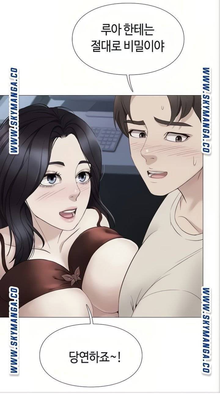 딸의 친구 5화 64