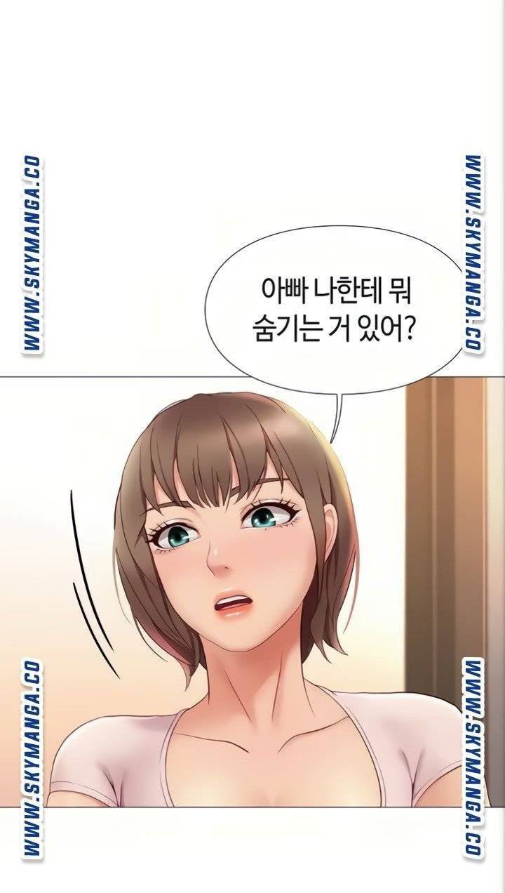 딸의 친구 5화 71