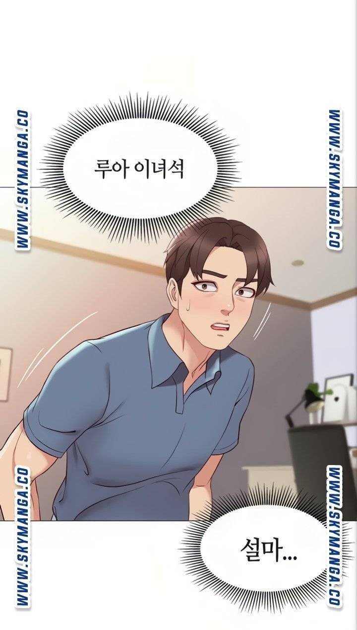 딸의 친구 5화 72