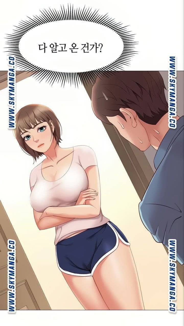 딸의 친구 5화 73