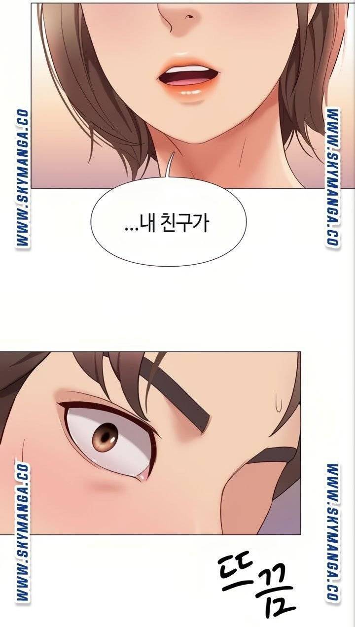 딸의 친구 5화 74